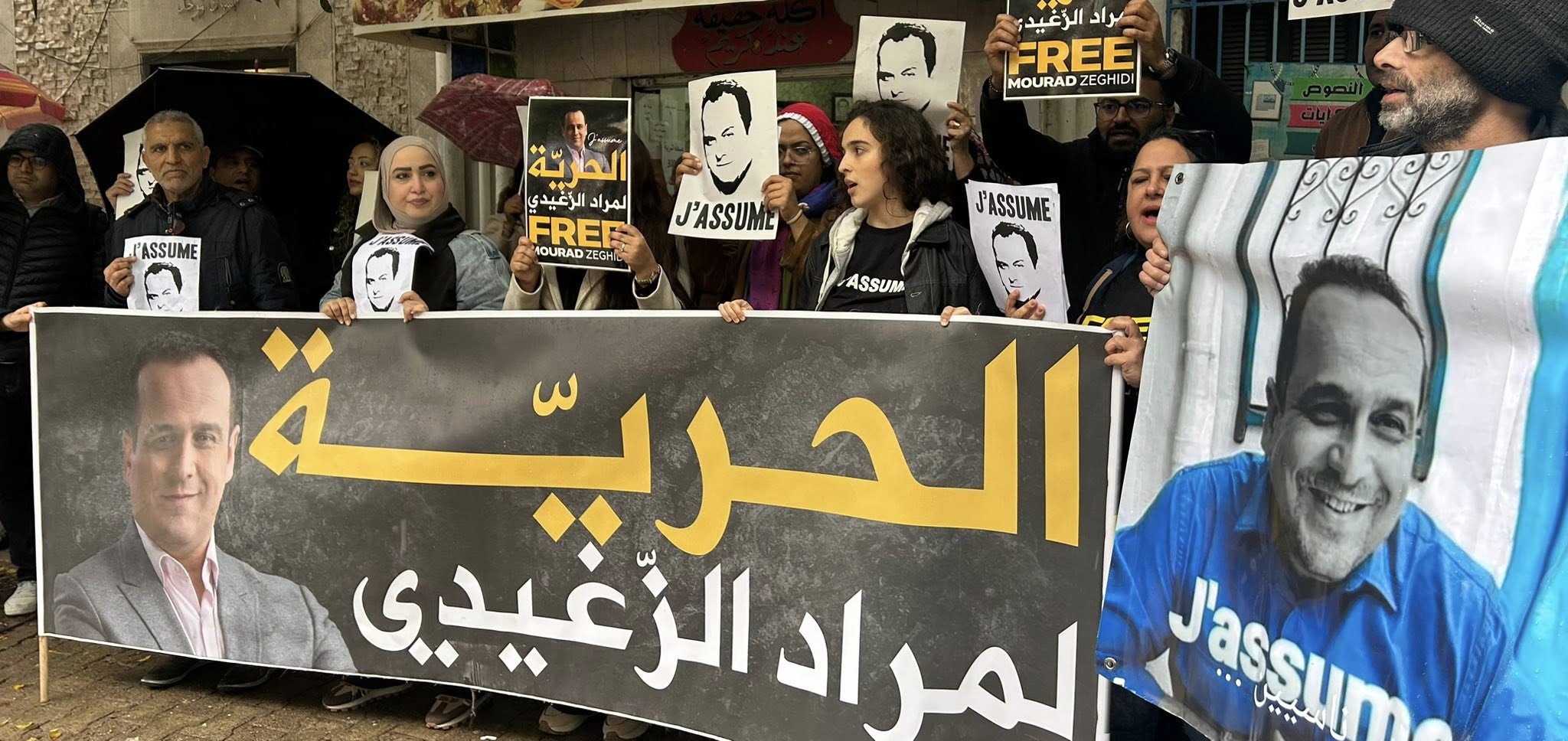 تزامنا مع جلسة الاستئناف :وقفة تضامنية مع مراد الزغيدي